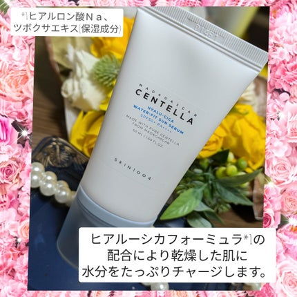 ヒアルーシカ ウォーターフィット サンセラム/SKIN1004/日焼け止めローションを使ったクチコミ(2枚目)