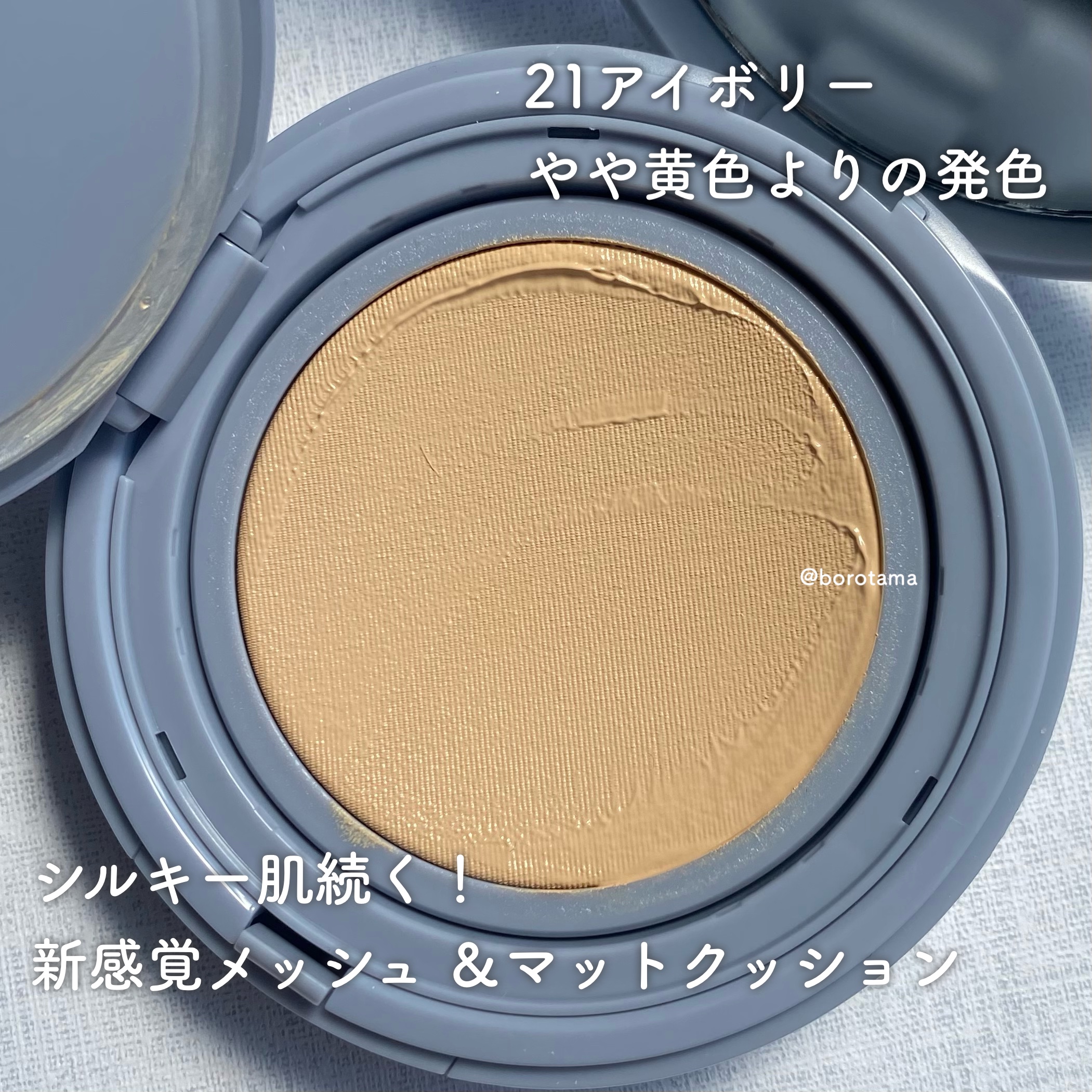 セカンドスキングロウクッション/hince/クッションファンデーションを使ったクチコミ（3枚目）