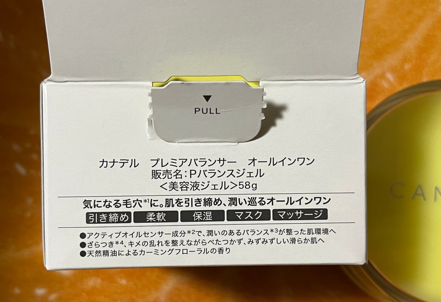 カナデル プレミアバランサー /CANADEL/オールインワン化粧品を使ったクチコミ(2枚目)