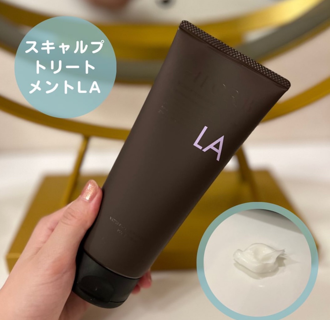 スキャルプシャンプーLA／トリートメントLA/ALORB/サロンシャンプーを使ったクチコミ（3枚目）