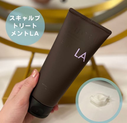 スキャルプシャンプーLA/トリートメントLA/ALORB/サロンシャンプーを使ったクチコミ(3枚目)