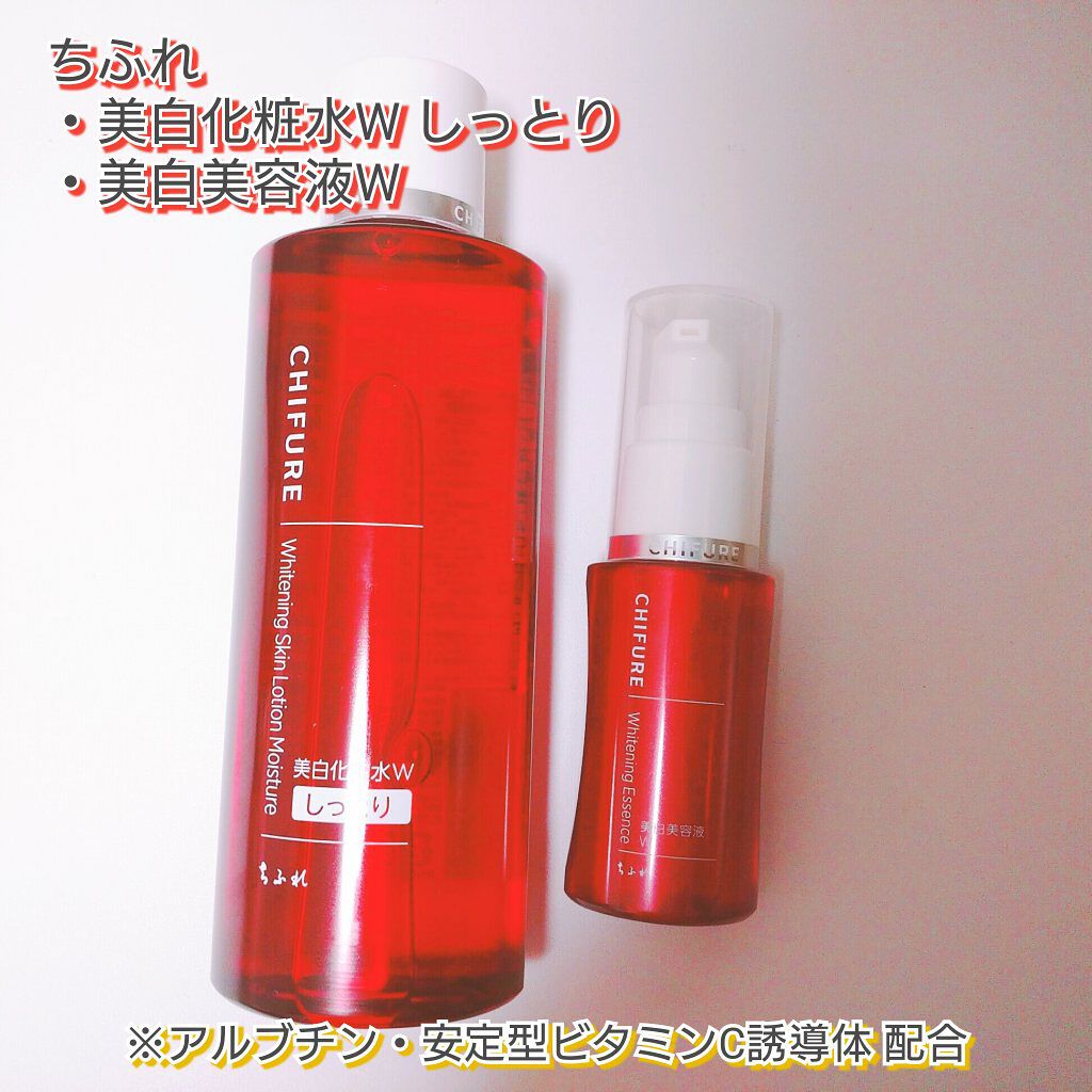 美白化粧水 W しっとりタイプ 本品 /ちふれ/化粧水を使ったクチコミ（1枚目）