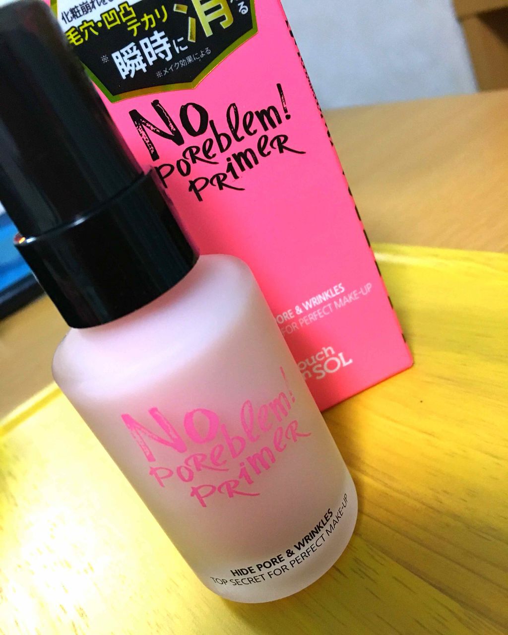 タッチインソール ノーポアブレムプライマー/touch in SOL /化粧下地を使ったクチコミ(3枚目)