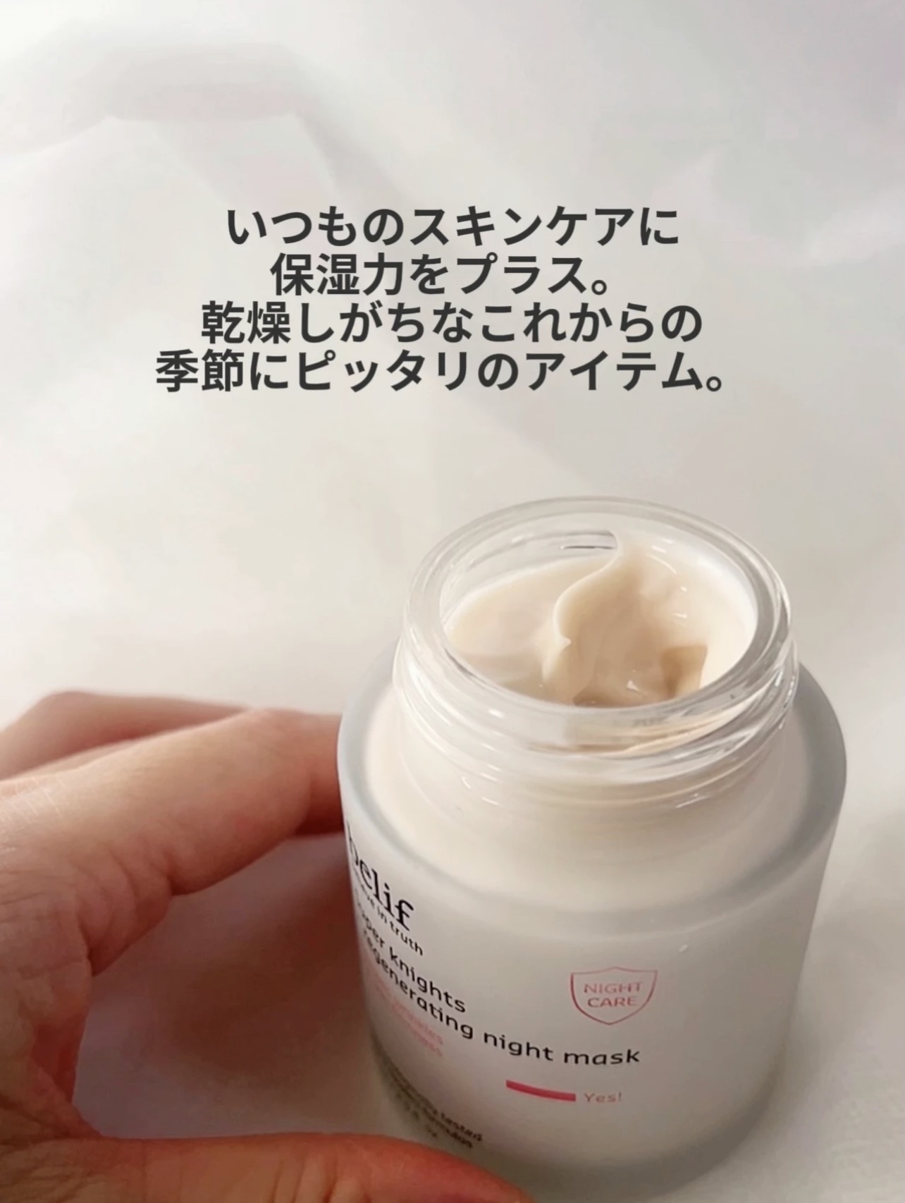 を使ったクチコミ（3枚目）