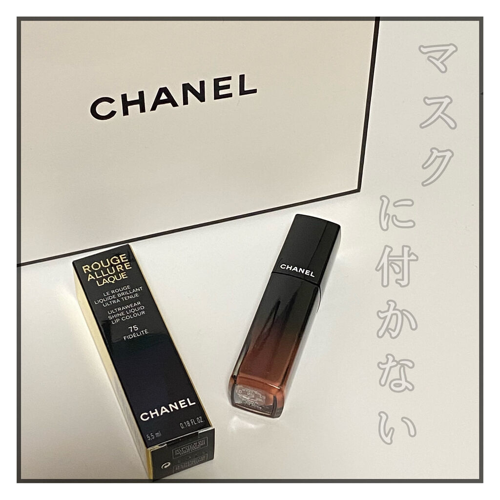 ルージュ アリュール ラック/CHANEL/口紅を使ったクチコミ（1枚目）