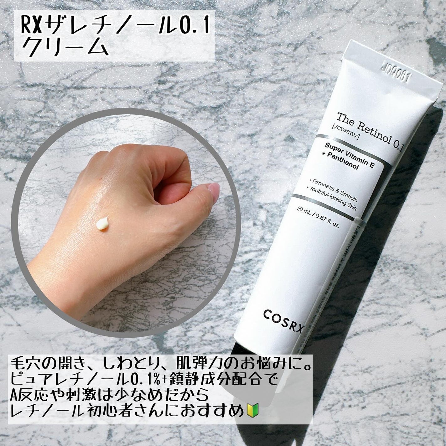 フルフィットプロポリスナリシングマグネットシートマスク /COSRX/シートマスク・パックを使ったクチコミ(6枚目)