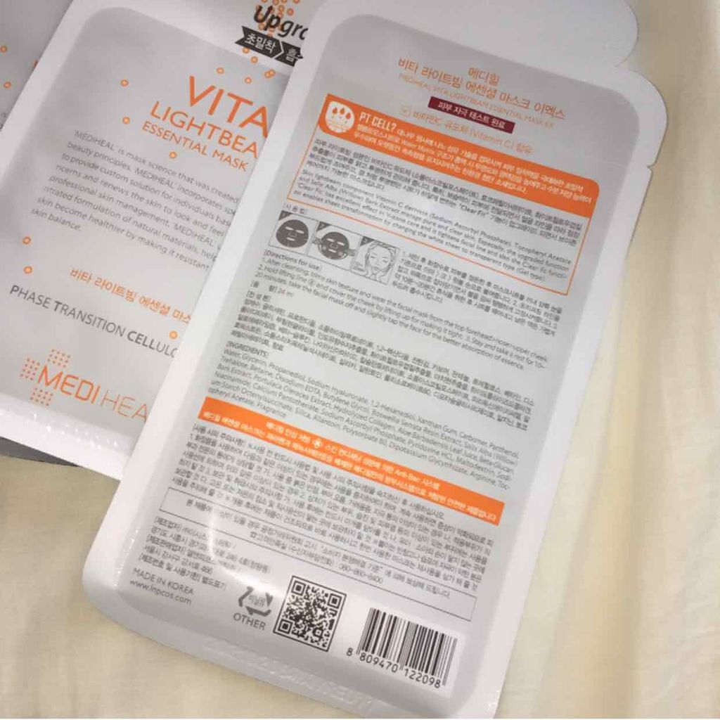 N.M.FアクアアンプルマスクJEX/MEDIHEAL/シートマスク・パックを使ったクチコミ(2枚目)