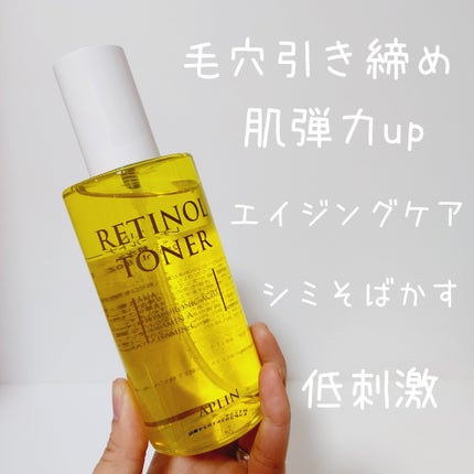 レチノールトナー/APLIN/ミスト状化粧水を使ったクチコミ(2枚目)