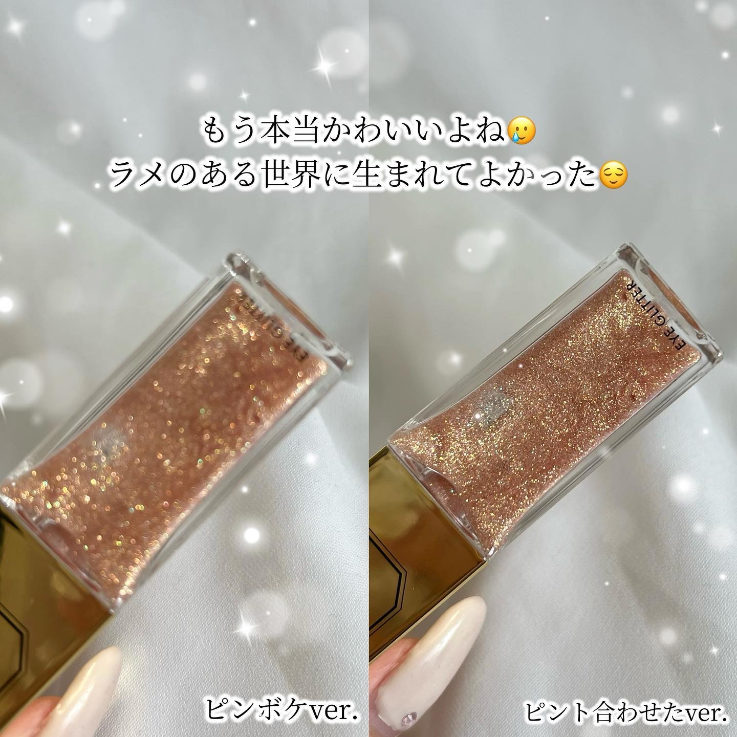 ラ・メイクハイアルアイズ/H×H/ジェル・クリームアイシャドウを使ったクチコミ（2枚目）