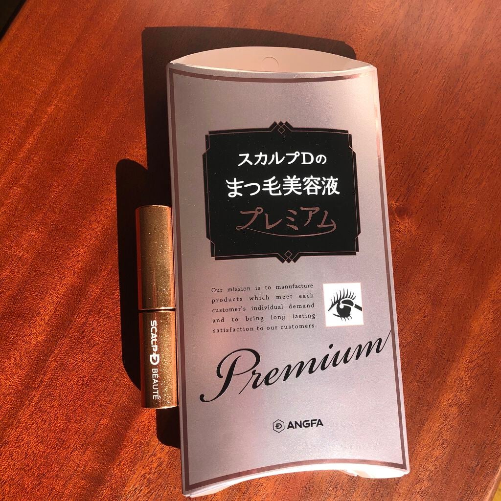スカルプD ボーテ ピュアフリーアイラッシュセラム プレミアム/アンファー(スカルプD)/まつげ美容液を使ったクチコミ(1枚目)