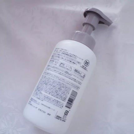 ボタニカルフォーミング ボディーソープ(ディープモイスト)/BOTANIST/ボディソープを使ったクチコミ(3枚目)