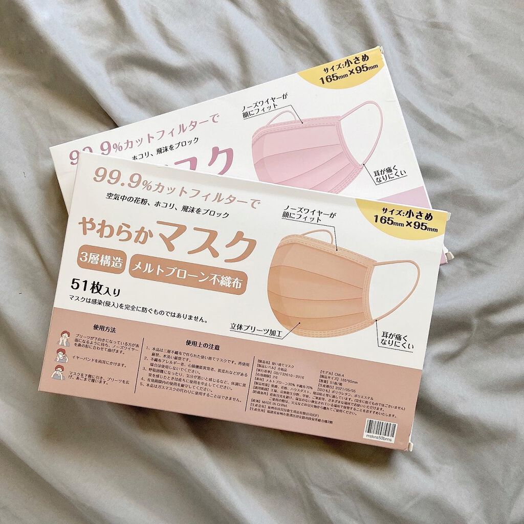 やわらかマスク　51枚入り/CICIBELLA/マスクを使ったクチコミ（2枚目）