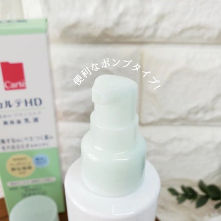 カルテHD バランスケア エマルジョン/カルテHD/乳液を使ったクチコミ(2枚目)
