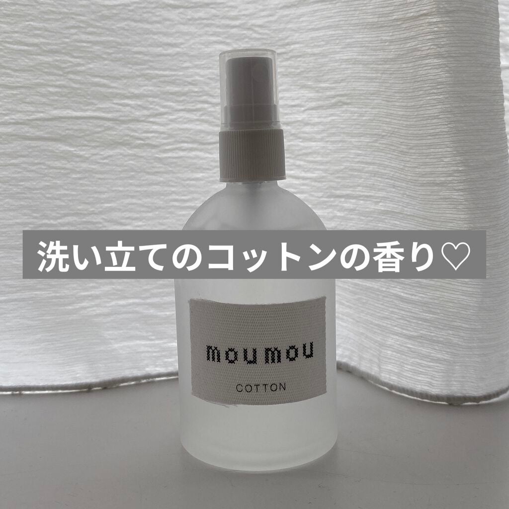 ピローミスト/moumou/ファブリックミストを使ったクチコミ(1枚目)