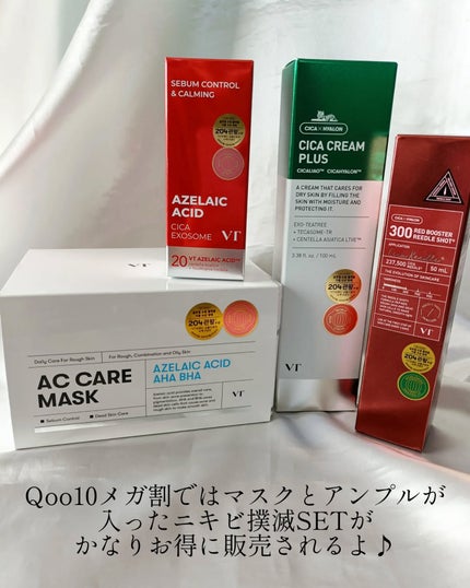 CICA クリーム/VT/フェイスクリームを使ったクチコミ(4枚目)