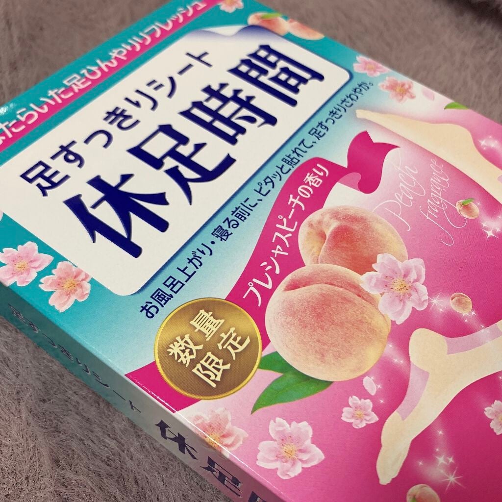 休足時間 足すっきりシート/休足時間/レッグ・フットケアを使ったクチコミ(4枚目)