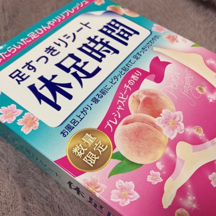 休足時間 足すっきりシート/休足時間/レッグ・フットケアを使ったクチコミ(4枚目)