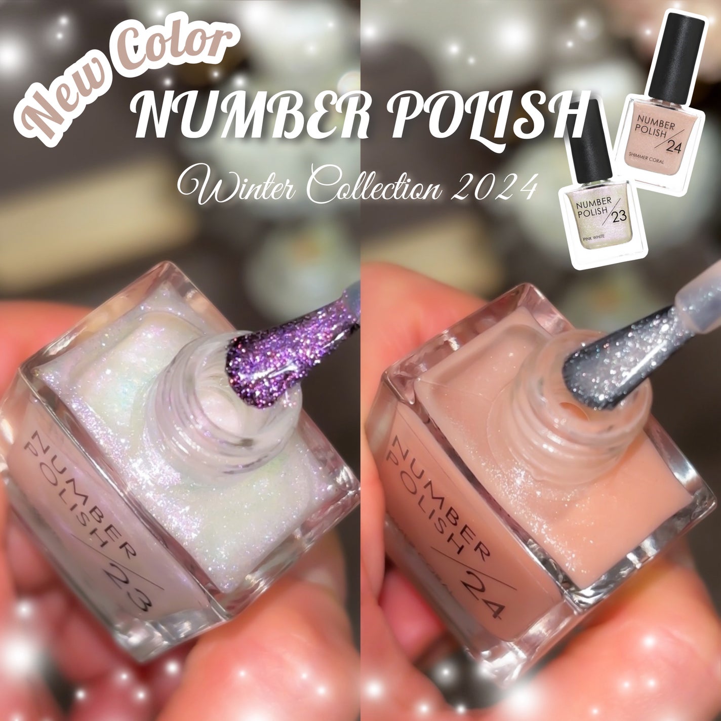 NUMBER POLISH /D-UP/マニキュアを使ったクチコミ(1枚目)