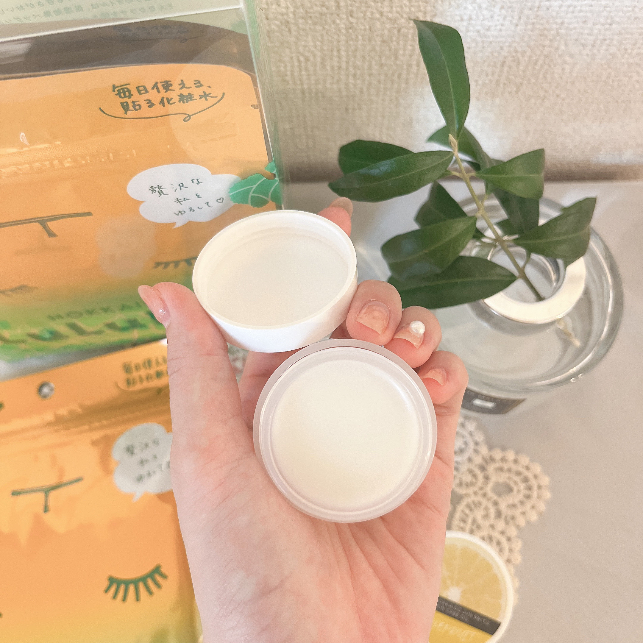 馬爽油(ハッカ)/北海道純馬油本舗/フェイスバームを使ったクチコミ（2枚目）