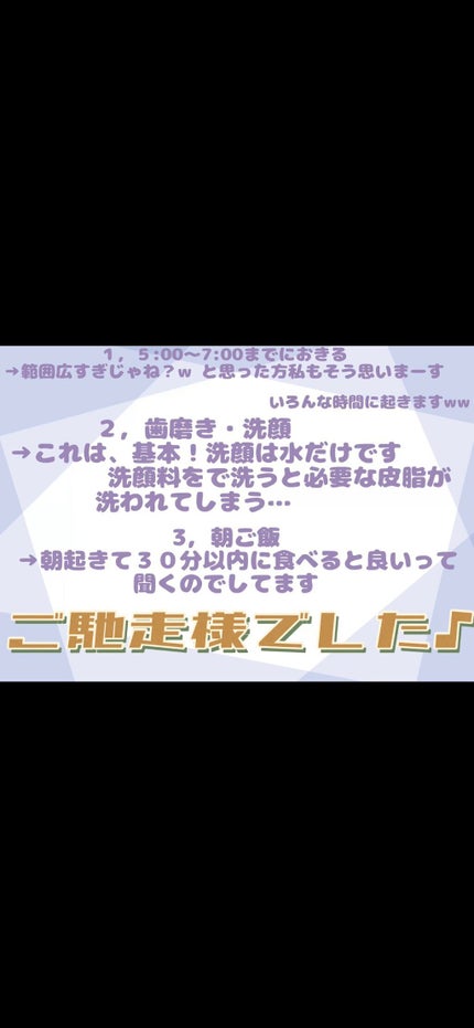 を使ったクチコミ(2枚目)