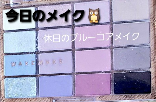 ウォータープルーフペンシルアイライナー/SISTER ANN/ペンシルアイライナーを使ったクチコミ（1枚目）