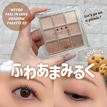 KEYBO FALL IN LOVE SHADOW PALETTE/keybo/アイシャドウパレットを使ったクチコミ（1枚目）