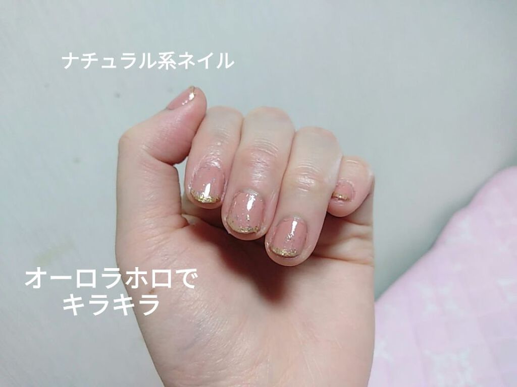 ネイルラッカー/O・P・I/マニキュアを使ったクチコミ（1枚目）