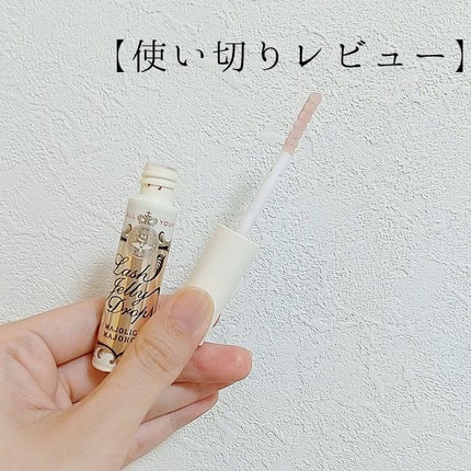 ラッシュジェリードロップ EX/MAJOLICA MAJORCA/まつげ美容液を使ったクチコミ(1枚目)