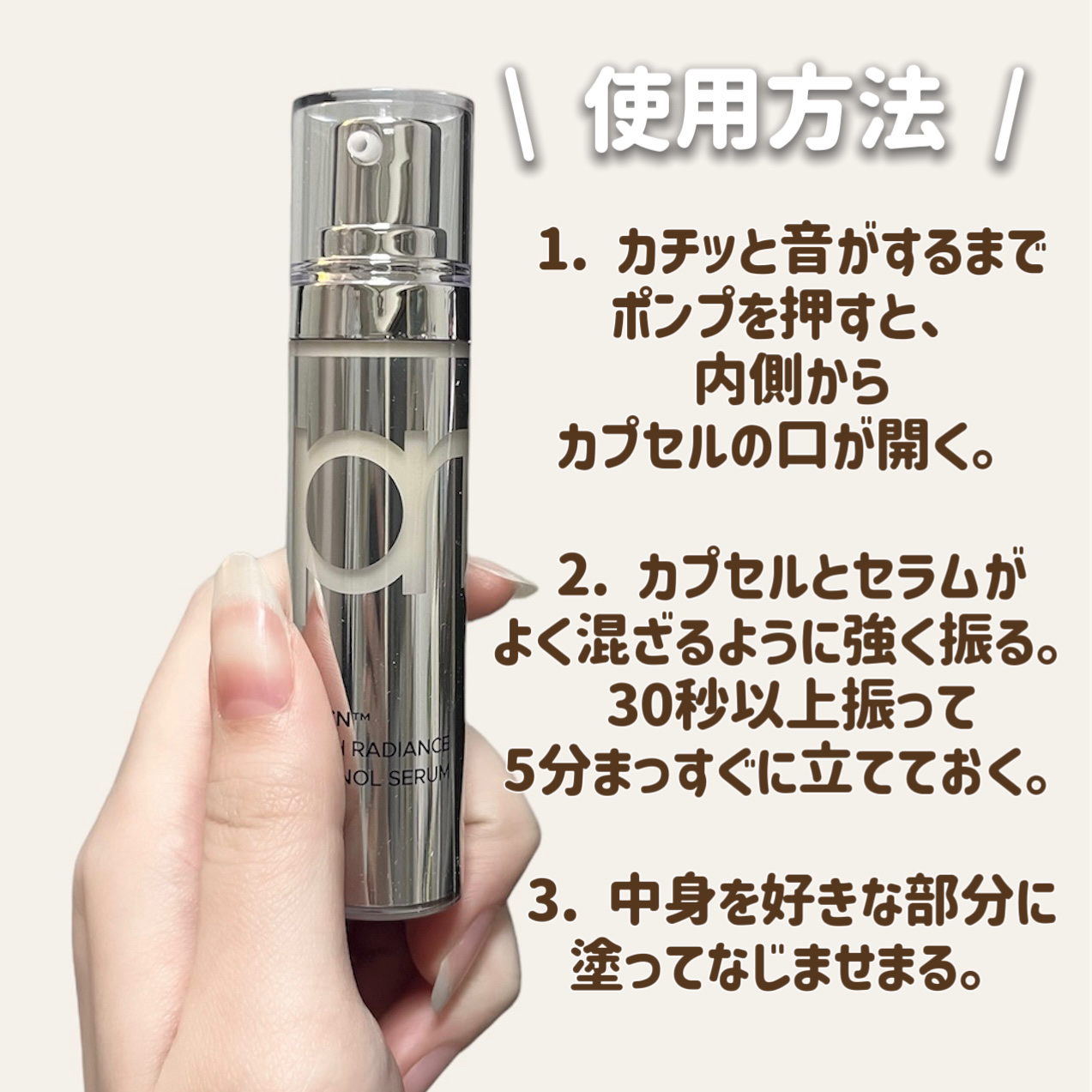 ユース ラディアンス ビタチノール セラム/primera/美容液を使ったクチコミ（3枚目）