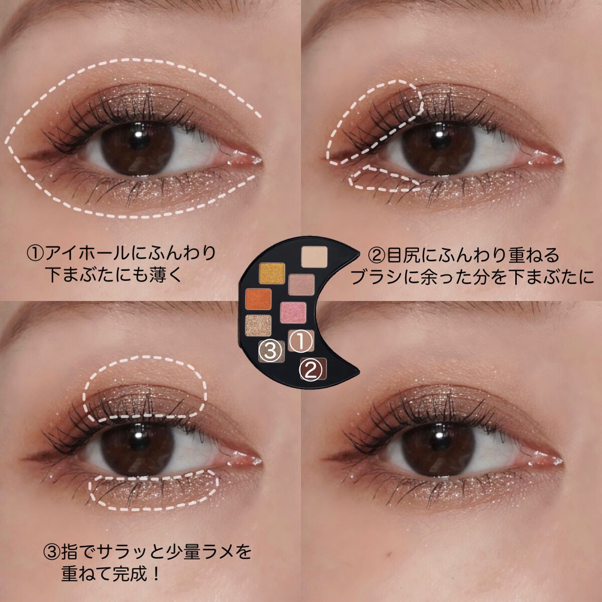 ムーン クライシス アイパレット/shu uemura/アイシャドウパレットを使ったクチコミ(4枚目)