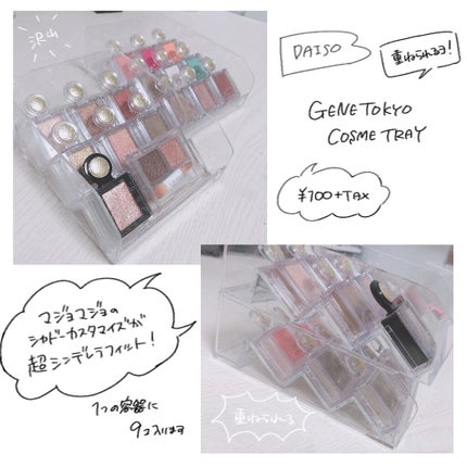 3段式クリアーケース/DAISO/その他化粧小物を使ったクチコミ(5枚目)