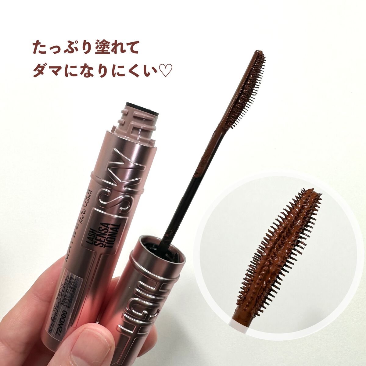 スカイハイ/MAYBELLINE NEW YORK/マスカラを使ったクチコミ（3枚目）