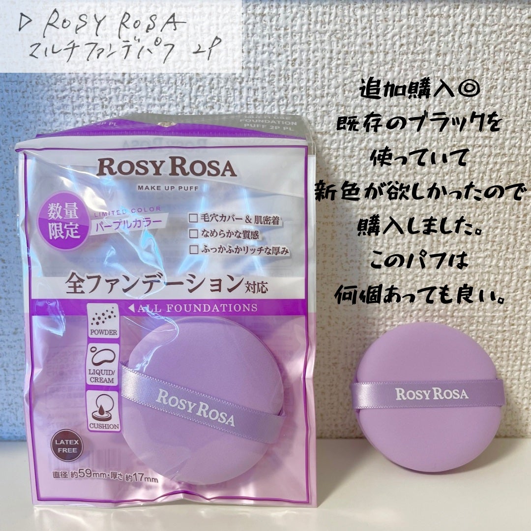 メルティクリームリップ/メンソレータム/リップクリームを使ったクチコミ(2枚目)