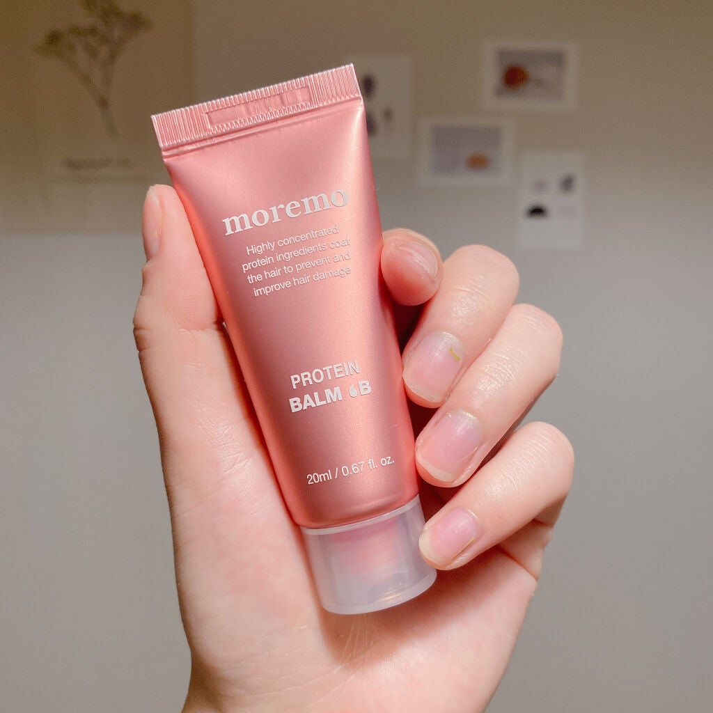 プロテインバーム B/moremo/アウトバストリートメントを使ったクチコミ(2枚目)