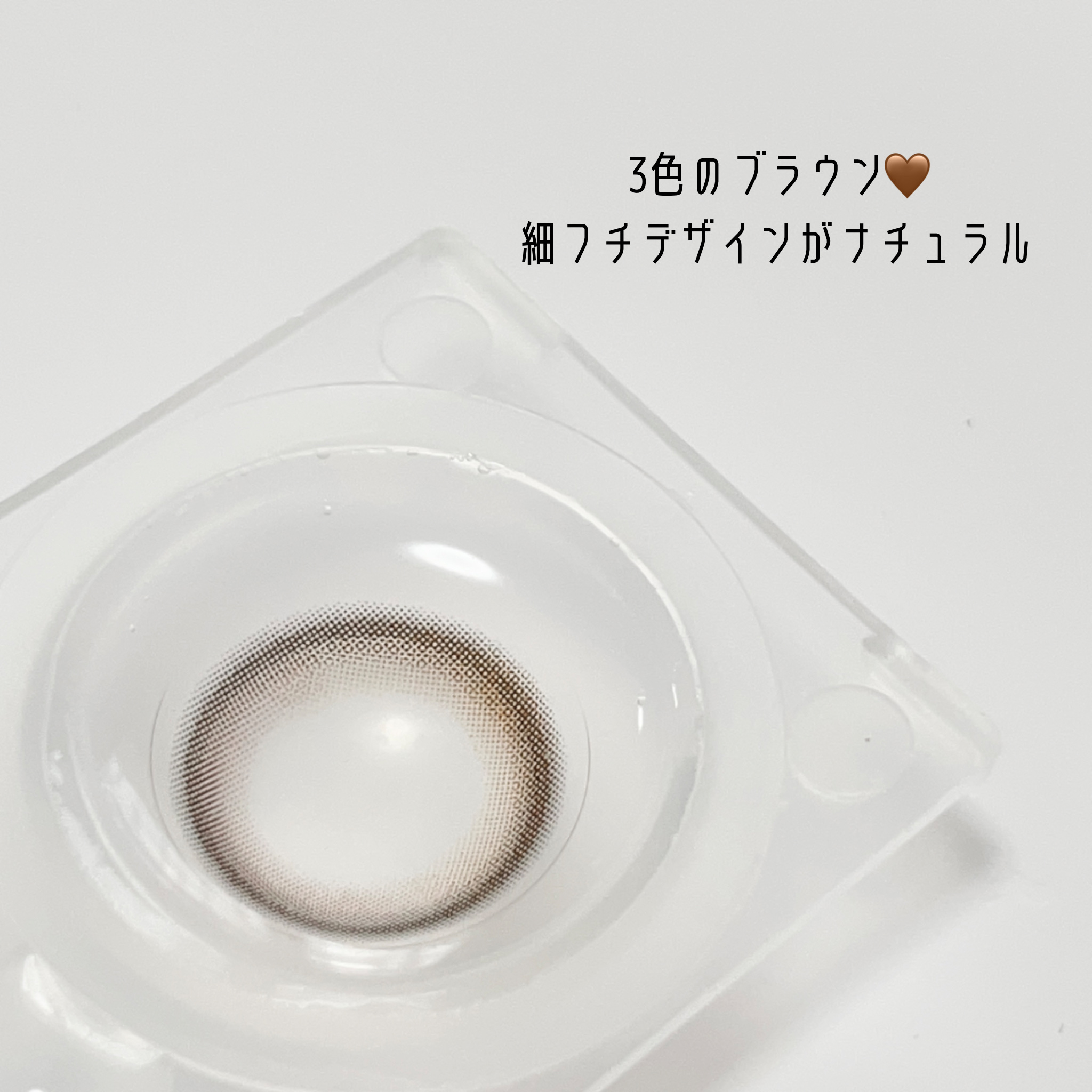 エバーカラーワンデーミリモア/エバーカラー/ワンデー（１DAY）カラコンを使ったクチコミ（3枚目）