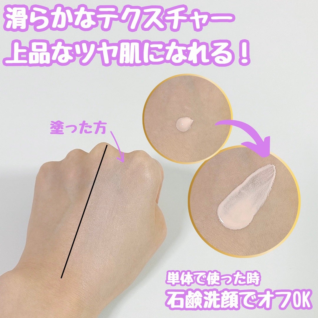 ダルバ ホワイトトリュフファーストスプレーセラム/ダルバ/ミスト状化粧水を使ったクチコミ(2枚目)