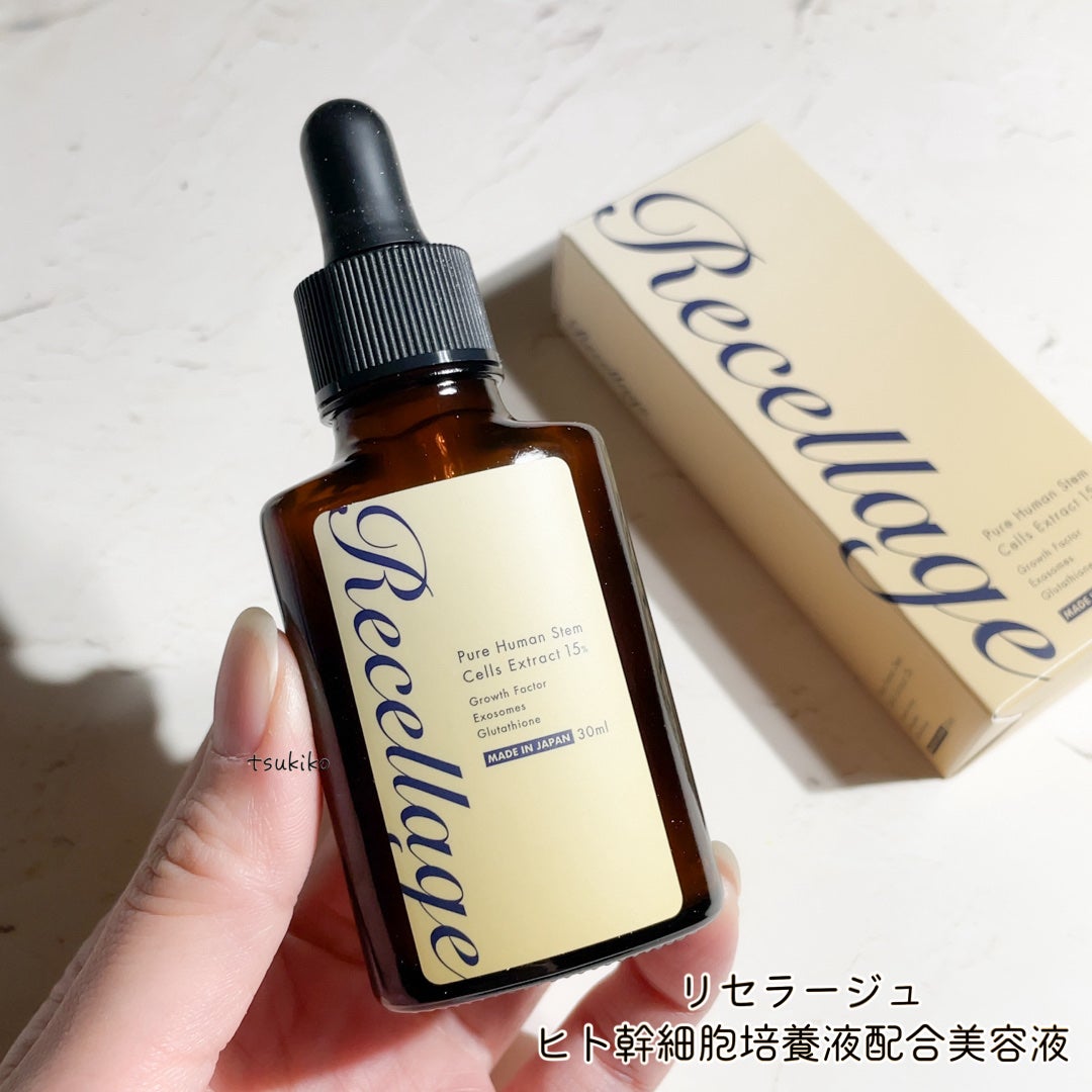 リセラージュ 美容液 /Recellage/美容液を使ったクチコミ(2枚目)