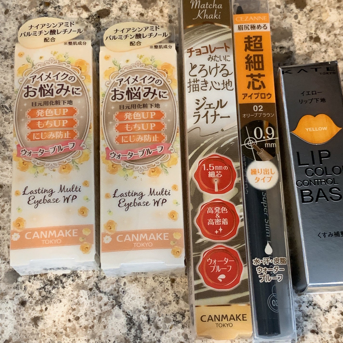 ラスティングマルチアイベース WP/キャンメイク/アイシャドウベースを使ったクチコミ(1枚目)