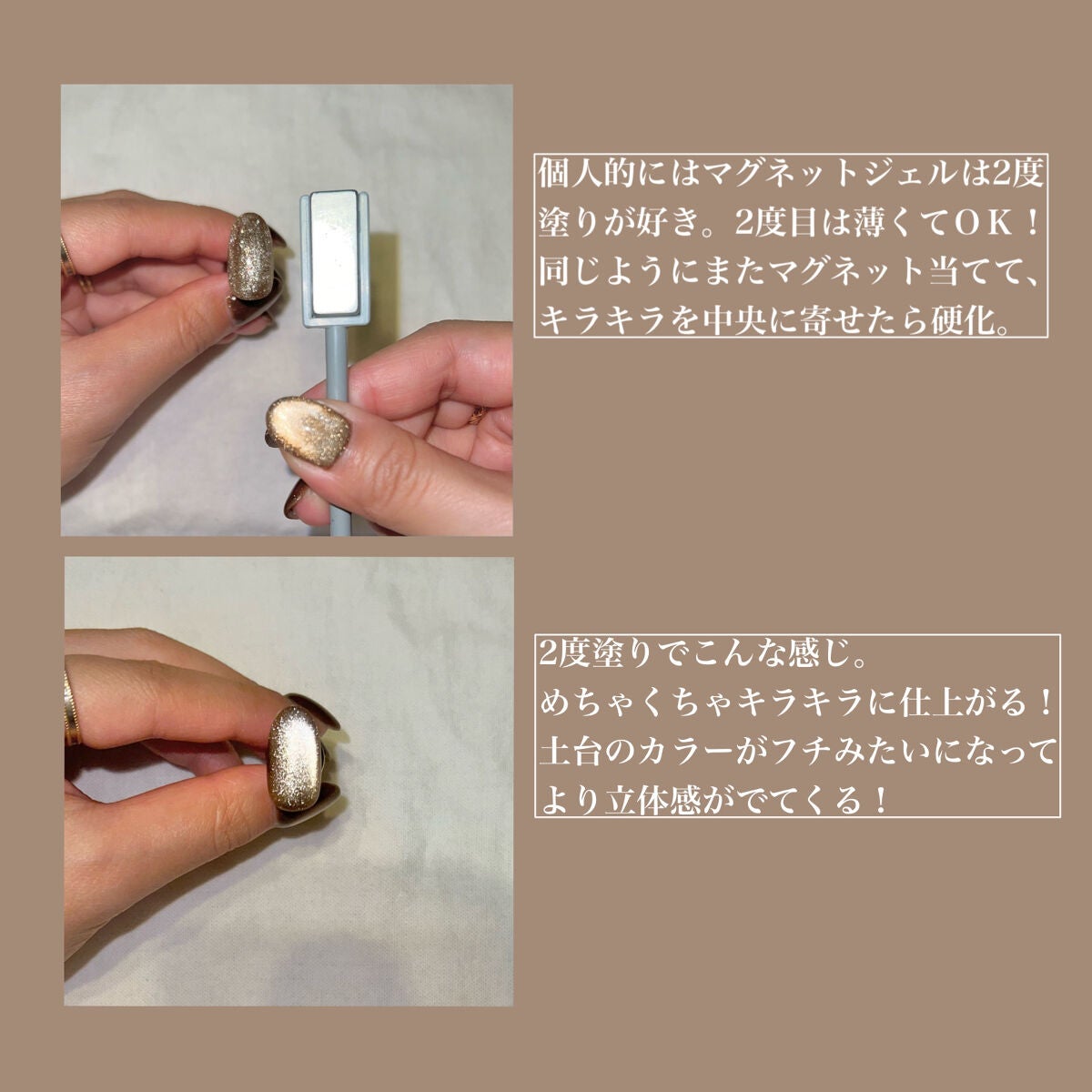 ジェルネイル/ジェルミーワン/ジェルネイルを使ったクチコミ(4枚目)