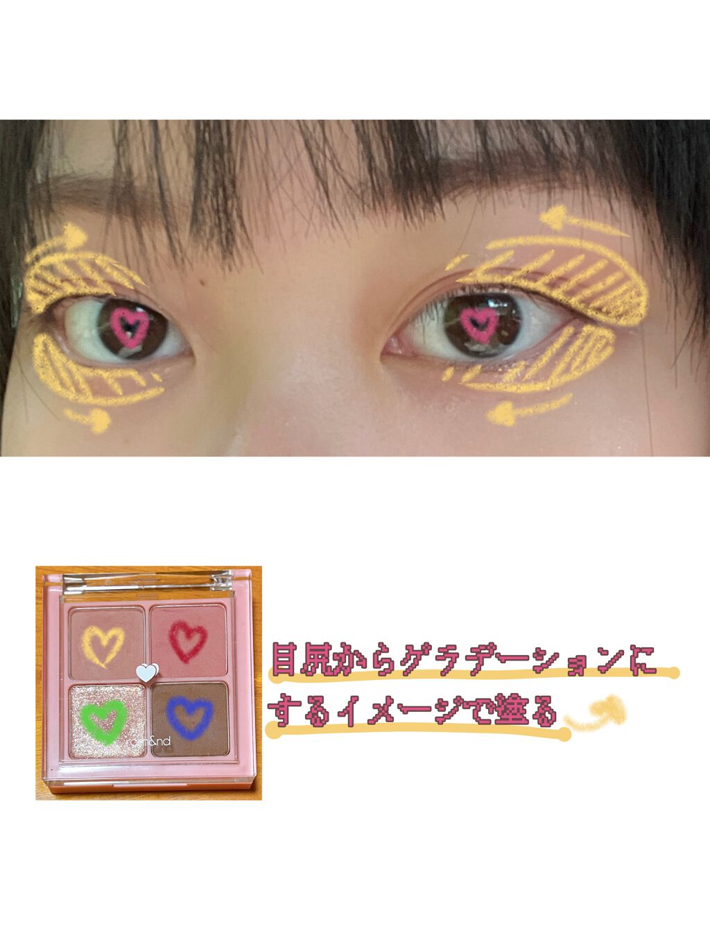 ブロウラッシュNEO パーフェクトフィット ジェルライナー/ブロウラッシュ/ジェルアイライナーを使ったクチコミ(5枚目)