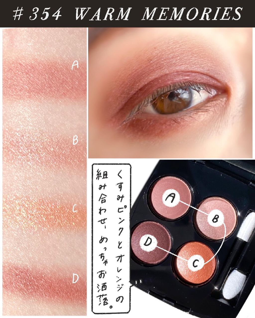 レ キャトル オンブル/CHANEL/アイシャドウパレットを使ったクチコミ(2枚目)