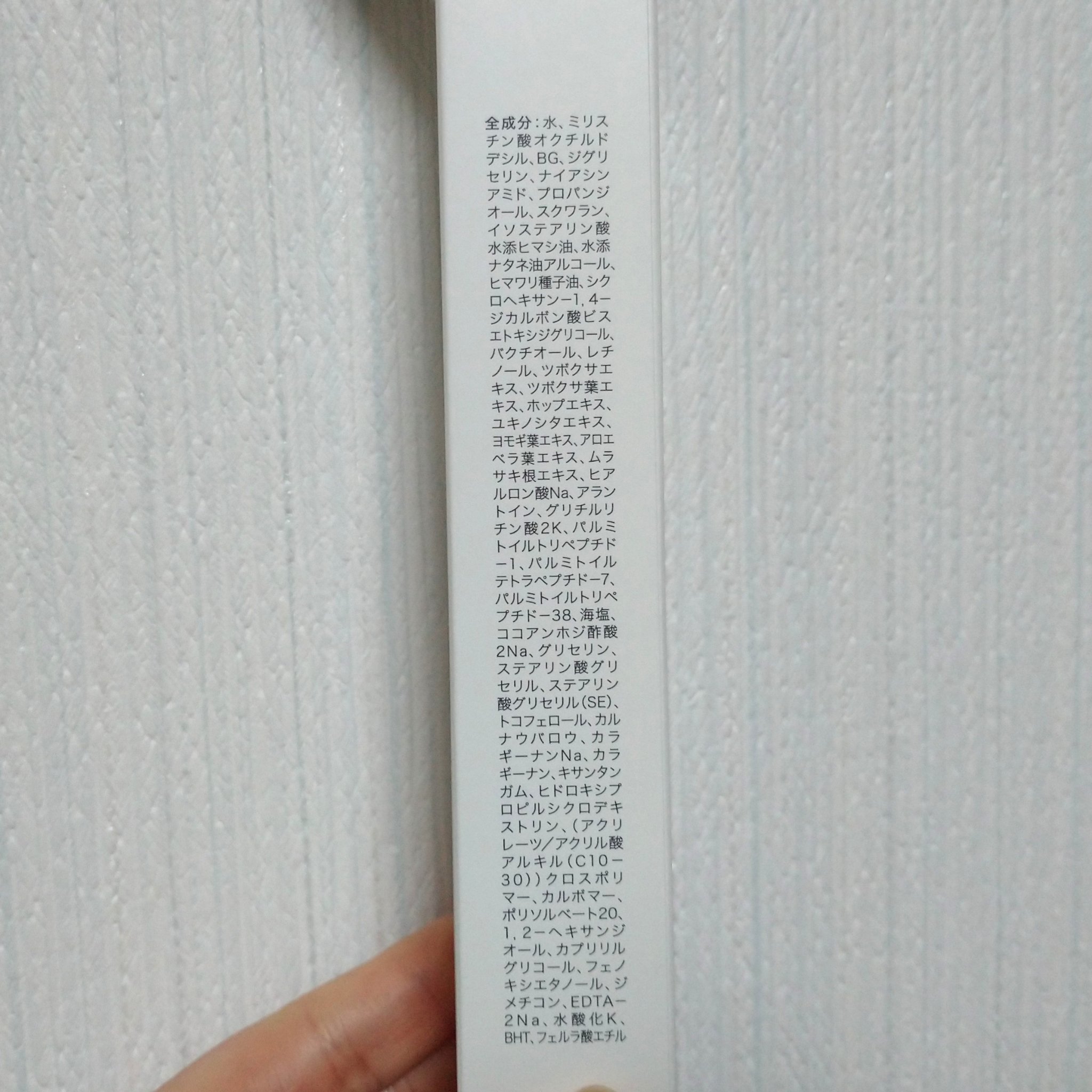 リンクルクリーム/濃厚本舗/フェイスクリームを使ったクチコミ（2枚目）