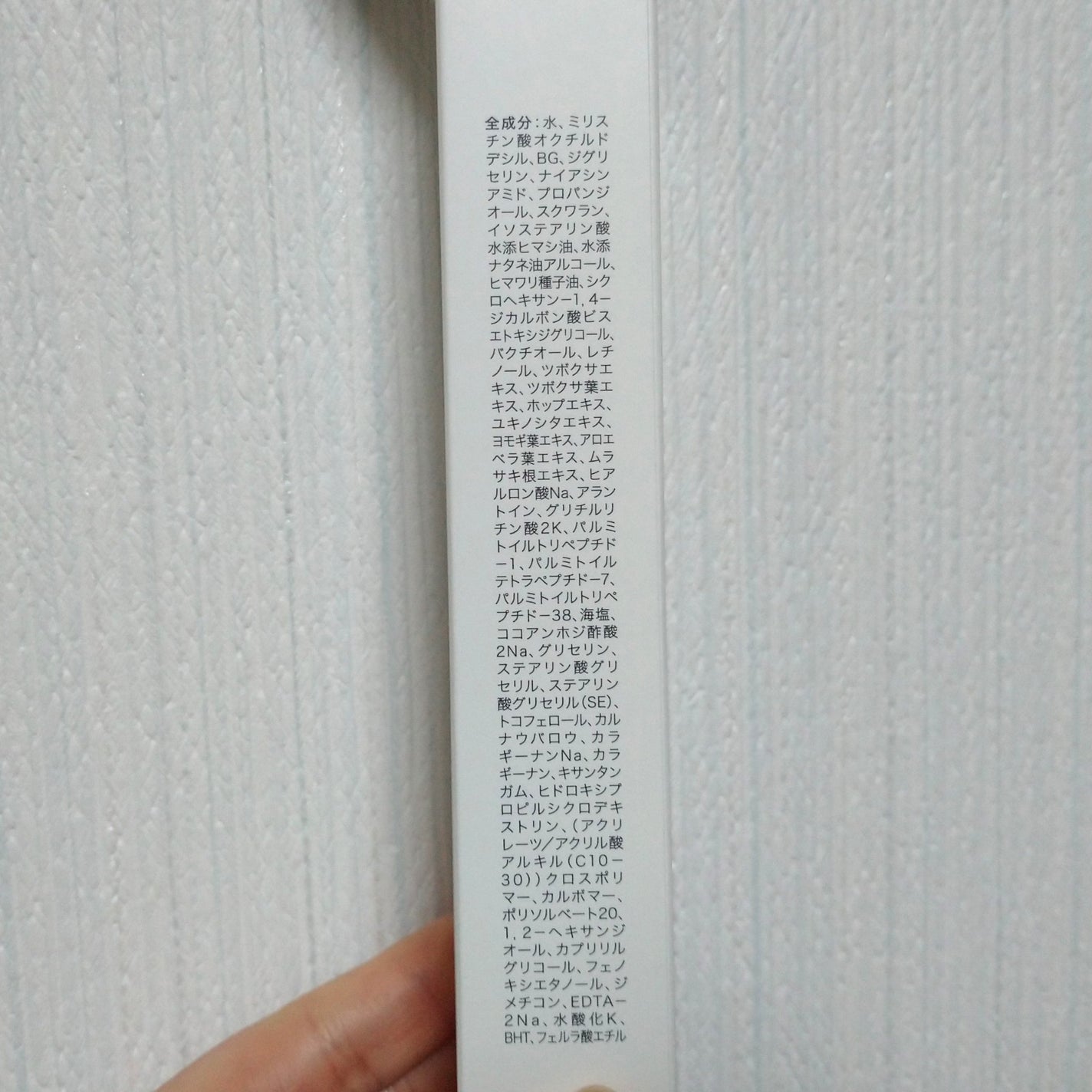 リンクルクリーム/濃厚本舗/フェイスクリームを使ったクチコミ(2枚目)