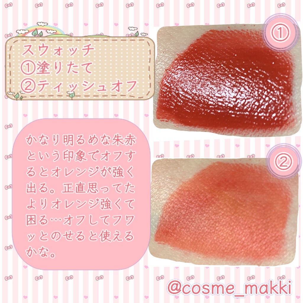 インク ベルベット/PERIPERA/口紅を使ったクチコミ(2枚目)