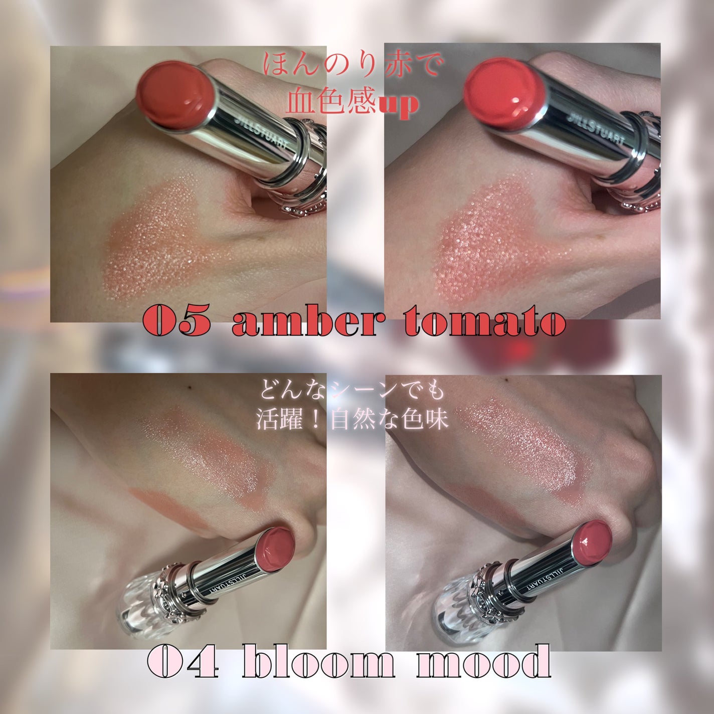 ãžã«ã¹ãã¥ã¢ãŒã ãªããããããµã ããŒã /JILL STUART/å£çŽ
ã䜿ã£ãã¯ãã³ãïŒ3æç®ïŒ