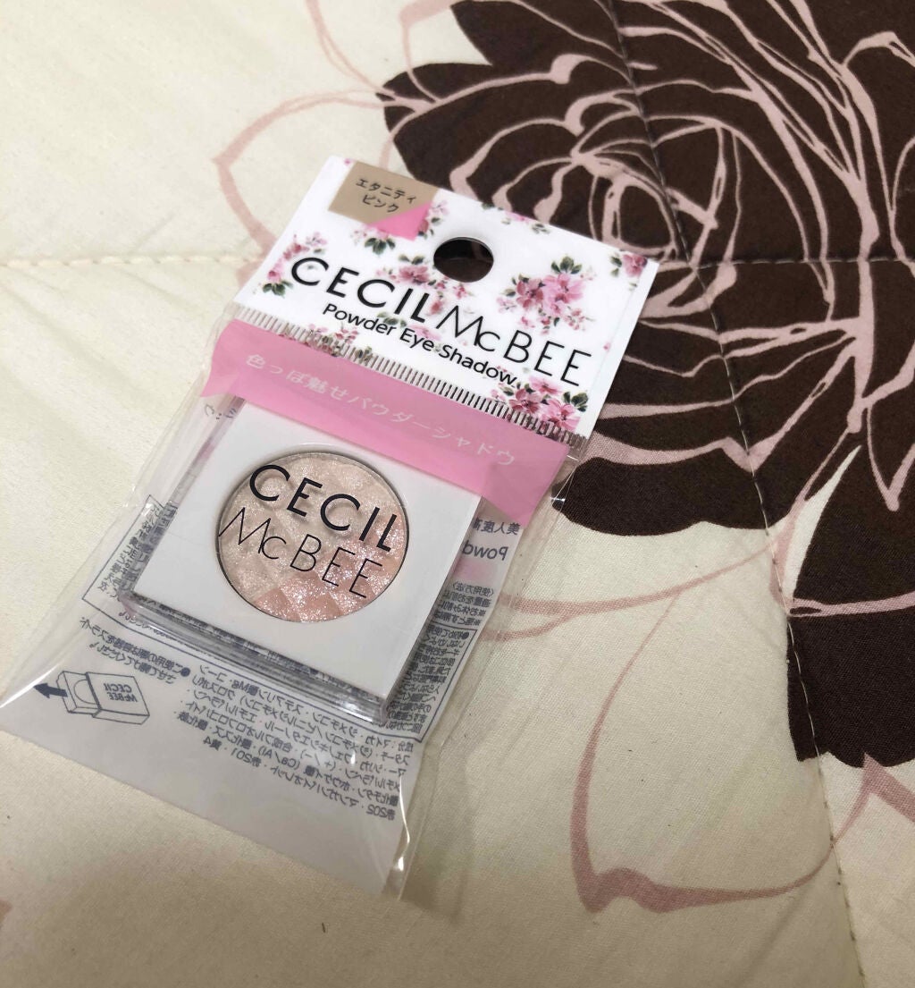 CMBパウダーアイシャドウ/セリア/単色アイシャドウを使ったクチコミ(1枚目)