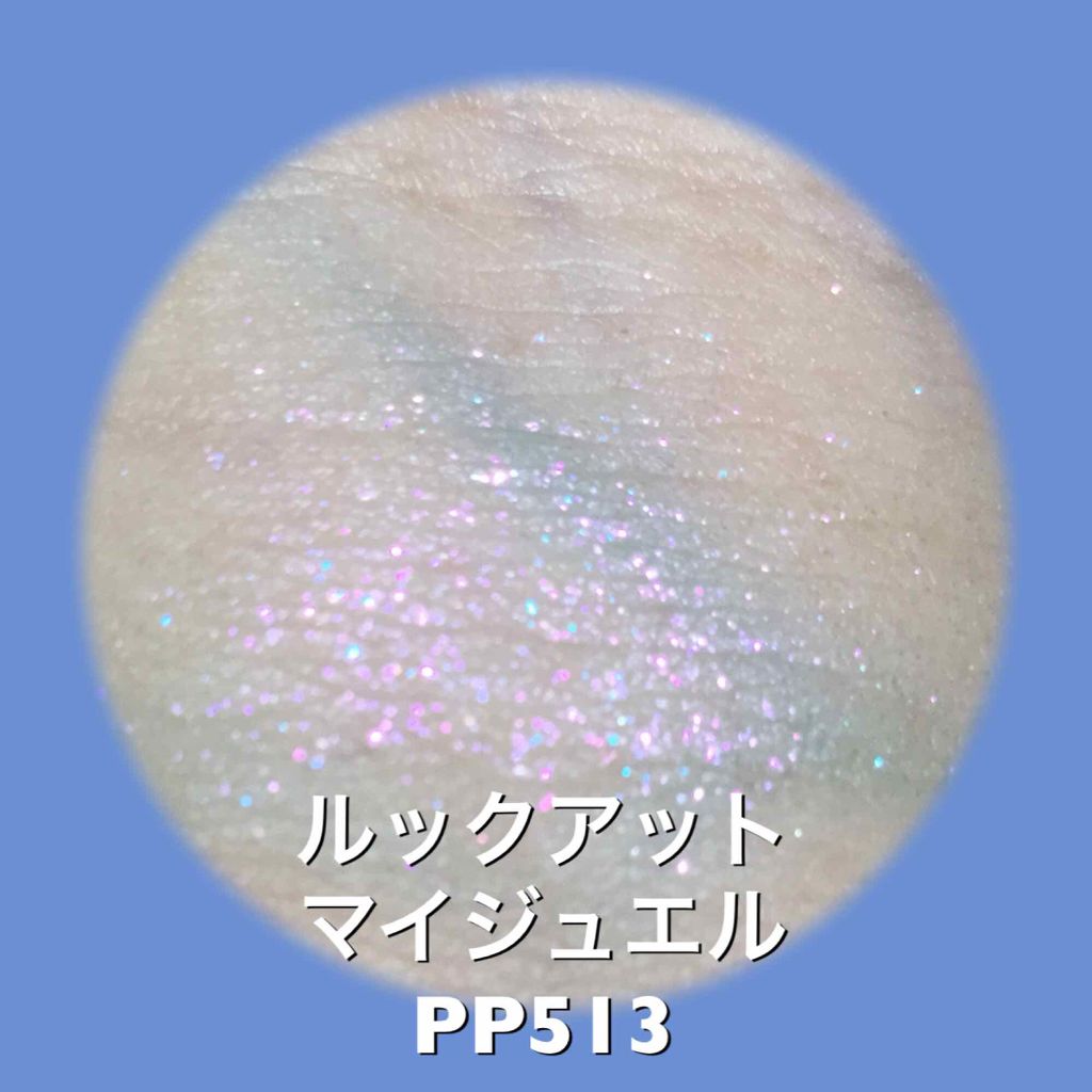 ルックアット マイアイジュエル/ETUDE/単色アイシャドウを使ったクチコミ（2枚目）