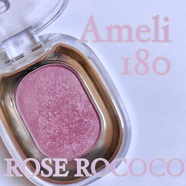 Ameli EYESHADOW SWEET DIAのクチコミ「【アメリ SWEET DIA 180 ROSE ROCOCO】
アメリの単色アイシャドウ💎がっ.....」（1枚目）