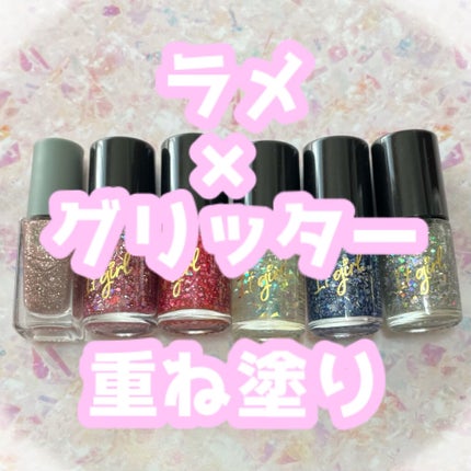 ITGグリッターネイル/DAISO/マニキュアを使ったクチコミ(1枚目)
