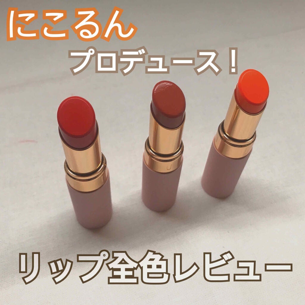 プランパールージュ/cimer/口紅を使ったクチコミ(1枚目)